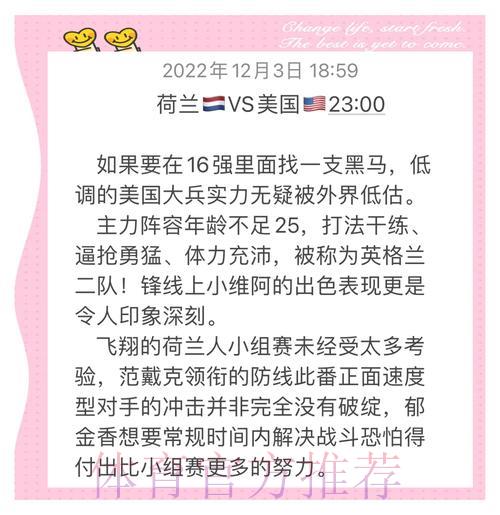 2026世界杯夺冠前瞻:热门劲旅与黑马球队全面解析 2026世界杯夺冠前瞻:热门劲旅与黑马球队全面解析