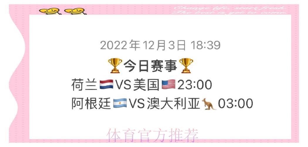 2026世界杯夺冠前瞻:热门劲旅与黑马球队全面解析 2026世界杯夺冠前瞻:热门劲旅与黑马球队全面解析
