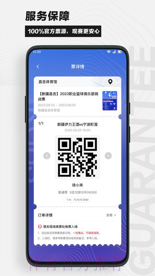世界杯竞猜平台官方网页版下载入口 世界杯竞猜平台官方网页版下载入口