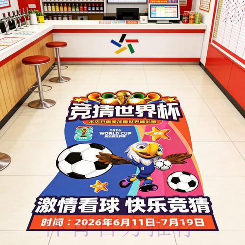 世界杯竞猜官方投注技巧与策略全攻略 世界杯竞猜官方投注技巧与策略全攻略