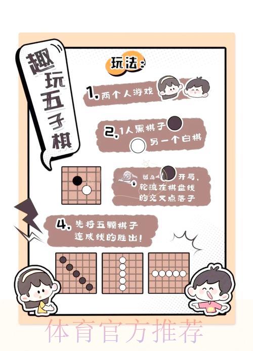 世界杯竞猜必胜秘籍全面整理 世界杯竞猜必胜秘籍全面整理