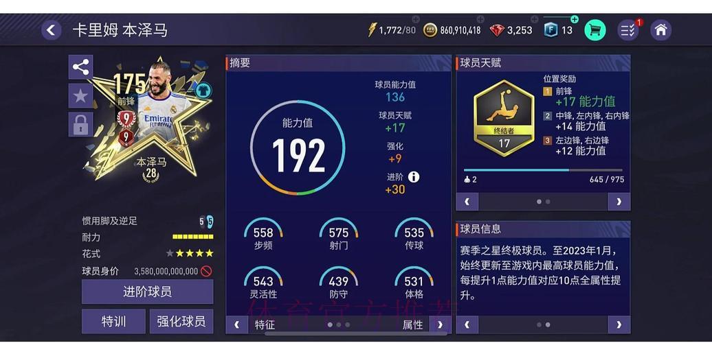 世界杯足球竞猜平台精选指南 世界杯足球竞猜平台精选指南