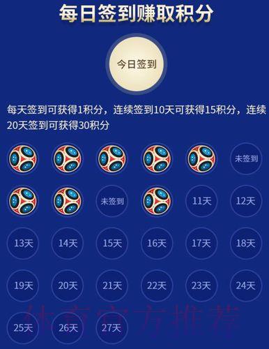 世界杯竞猜投注平台官方客户端下载 世界杯竞猜投注平台官方客户端下载