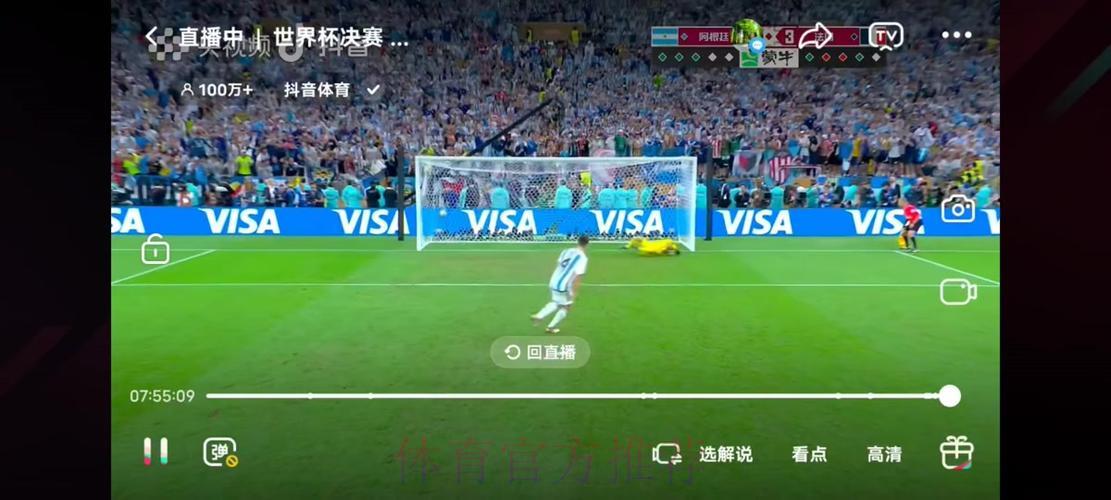 世界杯全程直播，权威专家实时解析带你畅享赛事