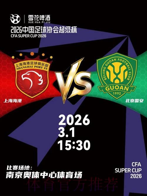 中国体育彩票携手见证2026世界杯高光时刻 中国体育彩票携手见证2026世界杯高光时刻