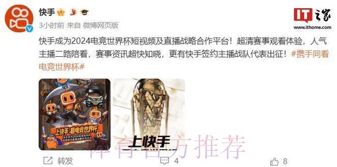 2024世界杯竞猜软件精选推荐:十大热门平台榜单 2024世界杯竞猜软件精选推荐:十大热门平台榜单