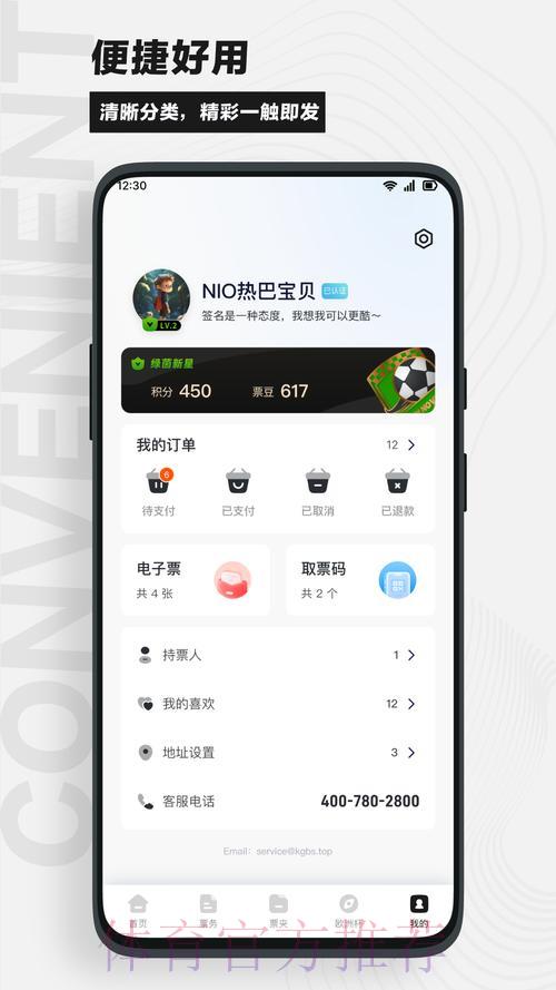 世界杯竞猜官方平台APP下载教程 世界杯竞猜官方平台APP下载教程