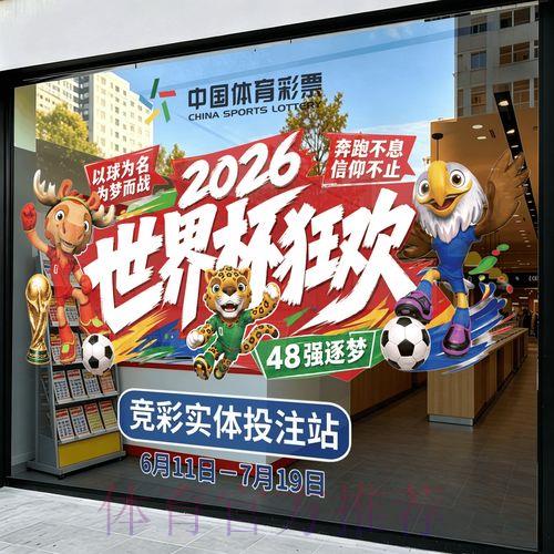 足球竞猜攻略权威平台入口 足球竞猜攻略权威平台入口
